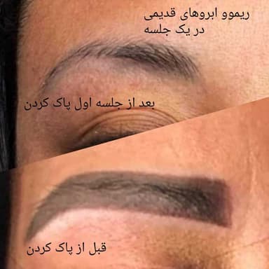 تصویر آگهی شماره 3