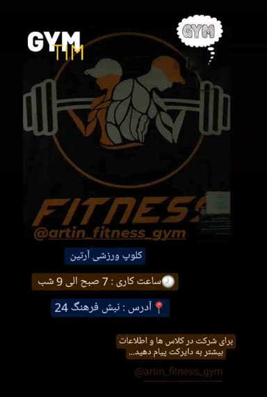 تصویر آگهی شماره 1