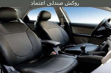 تصویر آگهی شماره 1