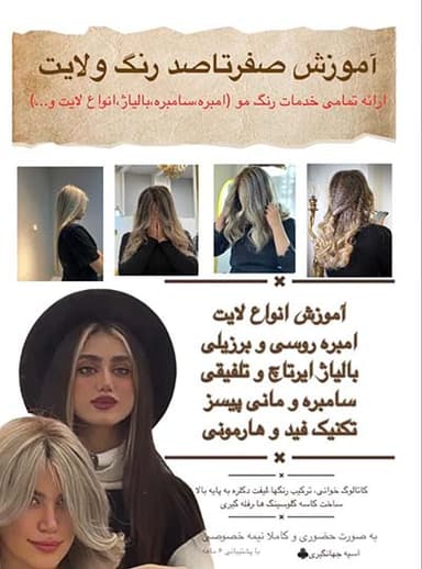 تصویر آگهی شماره 7