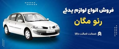 تصویر آگهی شماره 6