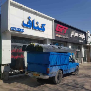 تصویر آگهی شماره 1