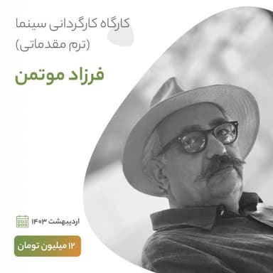 تصویر آگهی شماره 1