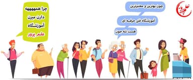 تصویر آگهی شماره 1