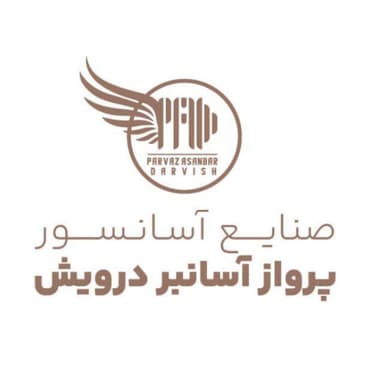 تصویر آگهی شماره 1