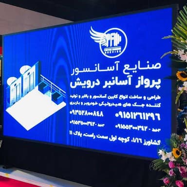 تصویر آگهی شماره 2