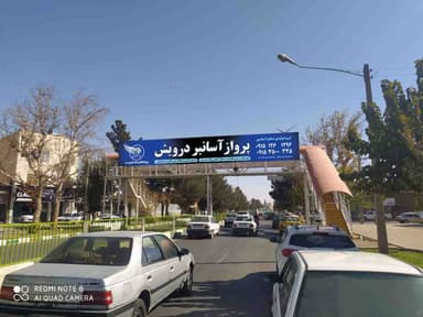 تصویر آگهی شماره 3