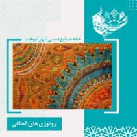 تصویر آگهی شماره 1