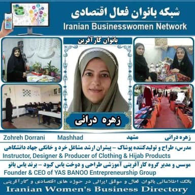 تصویر آگهی شماره 1