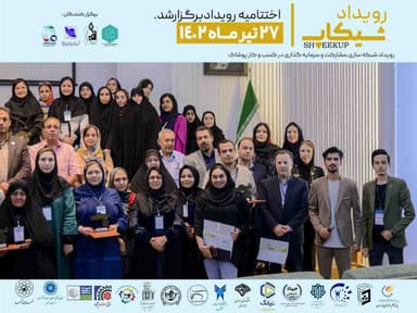 تصویر آگهی شماره 1