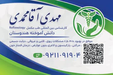 تصویر آگهی شماره 2