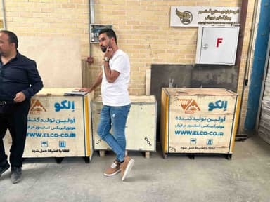 تصویر آگهی شماره 25