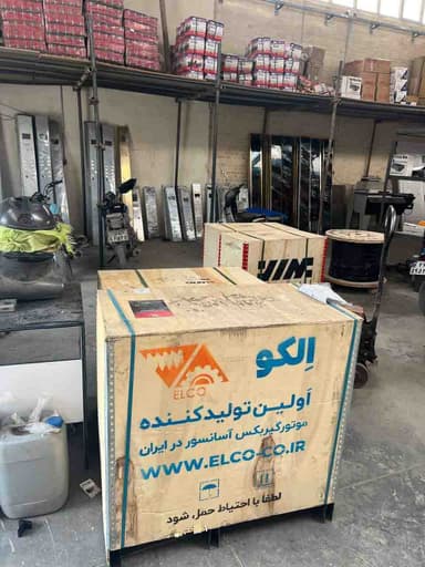 تصویر آگهی شماره 26