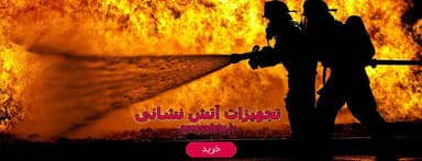 تصویر آگهی شماره 1