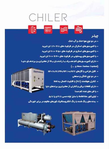 تصویر آگهی شماره 5