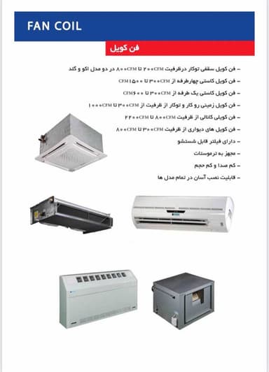 تصویر آگهی شماره 8