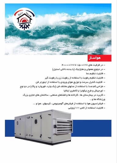 تصویر آگهی شماره 3