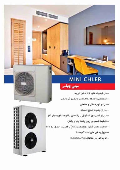 تصویر آگهی شماره 2