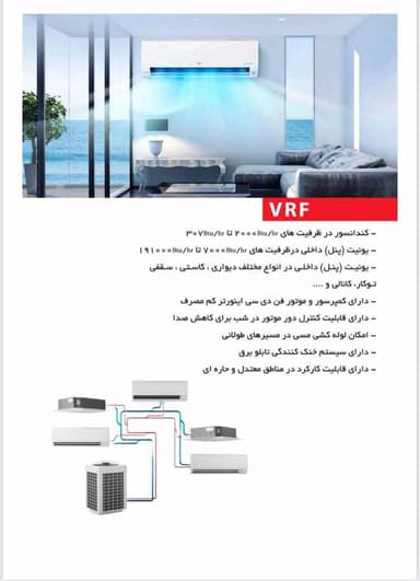 تصویر آگهی شماره 10