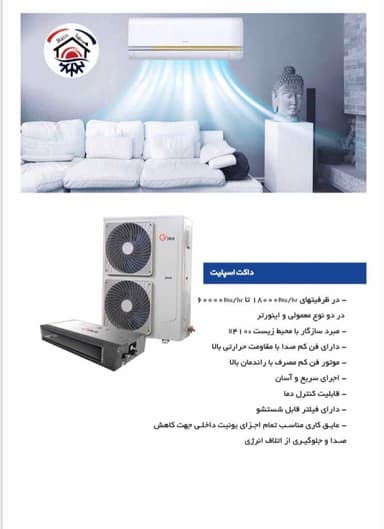 تصویر آگهی شماره 4