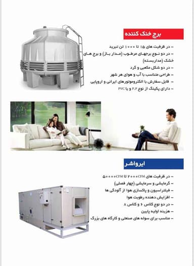 تصویر آگهی شماره 6