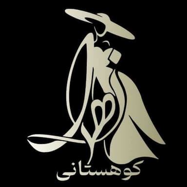 تصویر آگهی شماره 11