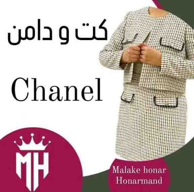 تصویر آگهی شماره 1