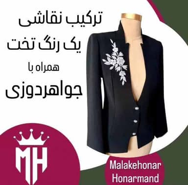 تصویر آگهی شماره 2