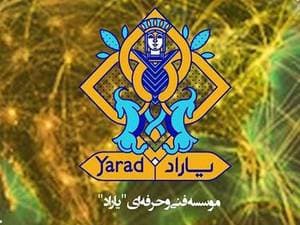 تصویر آگهی شماره 1