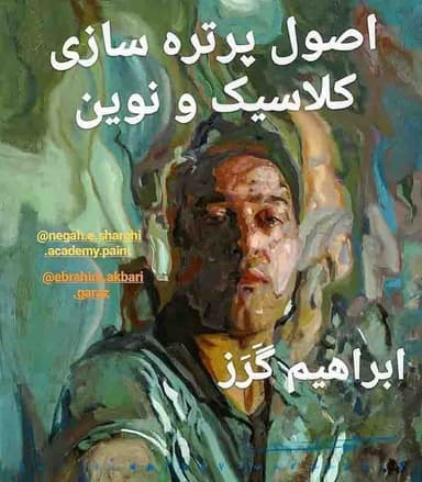 تصویر آگهی شماره 2