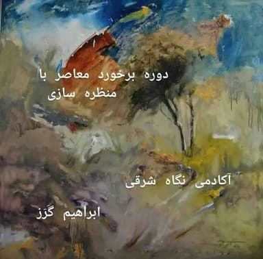 تصویر آگهی شماره 8