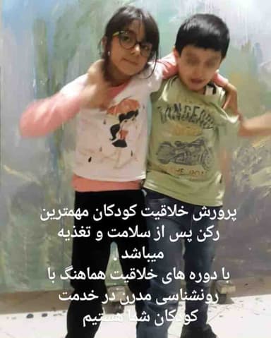 تصویر آگهی شماره 4