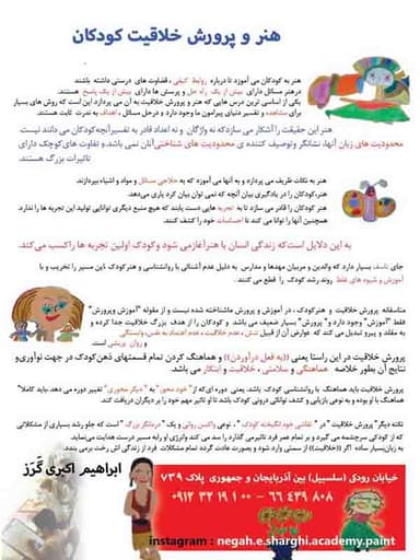 تصویر آگهی شماره 7