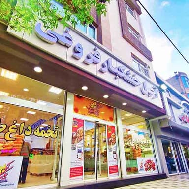 تصویر آگهی شماره 15