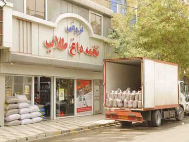 تصویر آگهی شماره 11