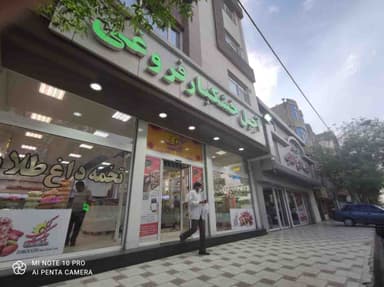 تصویر آگهی شماره 13