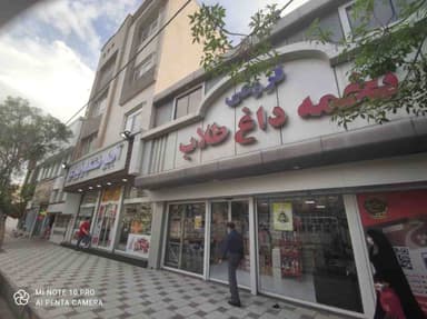 تصویر آگهی شماره 19