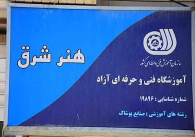 تصویر آگهی شماره 1