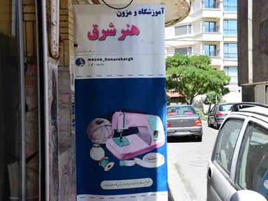 تصویر آگهی شماره 5