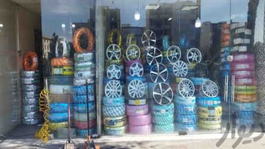 تصویر آگهی شماره 1