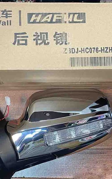 تصویر آگهی شماره 1