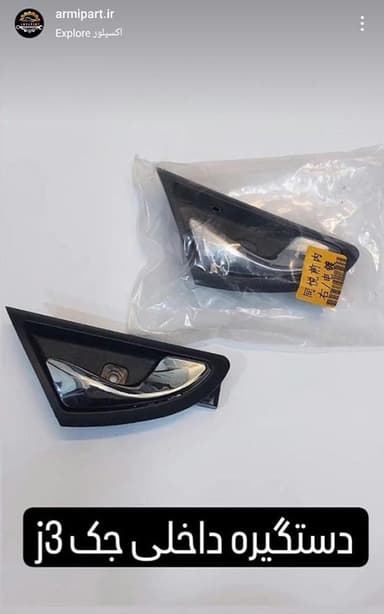 تصویر آگهی شماره 1