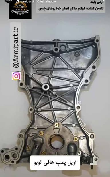 تصویر آگهی شماره 8