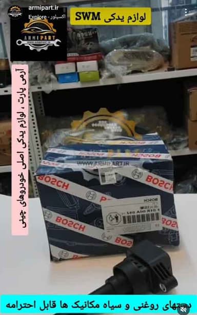 تصویر آگهی شماره 5