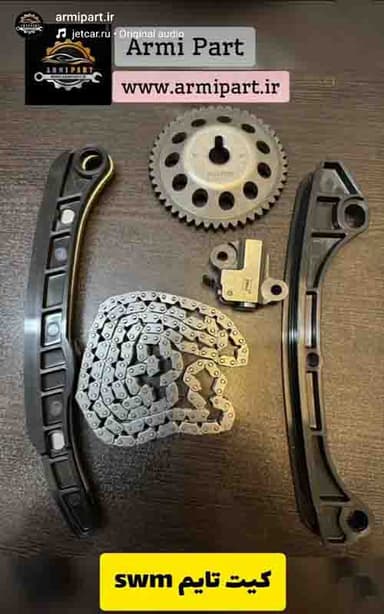 تصویر آگهی شماره 3