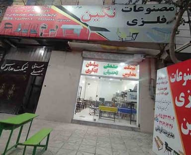 تصویر آگهی شماره 5