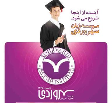 تصویر آگهی شماره 1