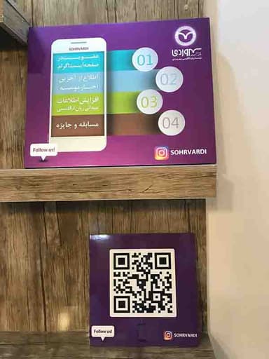 تصویر آگهی شماره 13