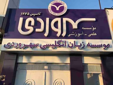 تصویر آگهی شماره 5