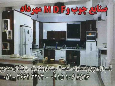 تصویر آگهی شماره 5